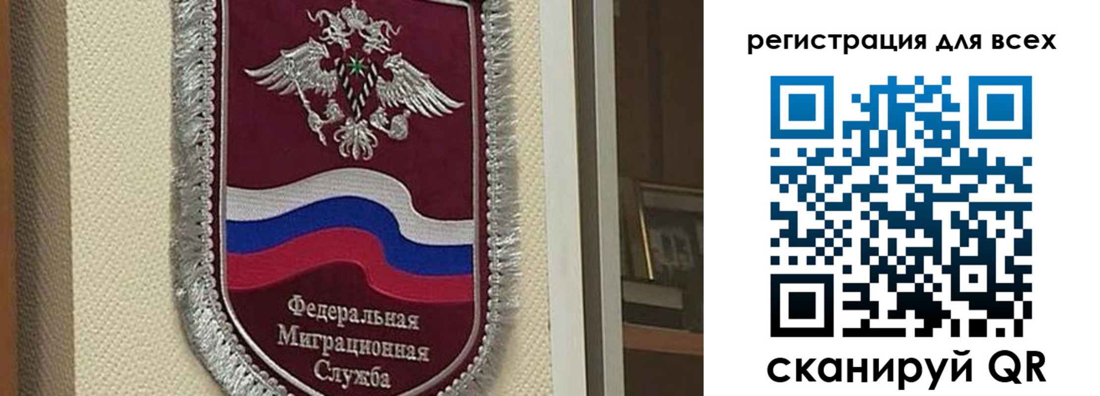 прописка для военкомата в Мариинске