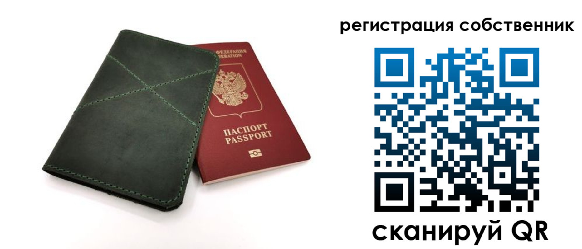 регистрация для школы в Мариинске